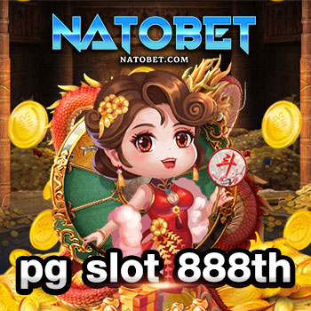 pg slot 888th ทางเข้า เกมสล็อตออนไลน์ ที่ดีที่สุด เล่นได้จริง จ่ายจริง | NATOBET