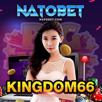 kingdom66 อาณาจักรเกมออนไลน์ บริการเกมทำเงินง่าย ได้จริง ครบจบในเว็บเดียว | NATOBET