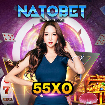 55xo ค่ายเกมสล็อตทำเงิน ส่งตรงจาก SLOTXO เล่นง่าย แตกไว | NATOBET