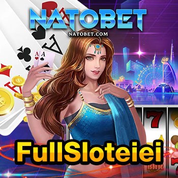 fullsloteiei ศูนย์รวมเกมสล็อตยอดฮิต แตกง่าย แจกฟรีเครดิต ไม่ต้องฝาก | NATOBET