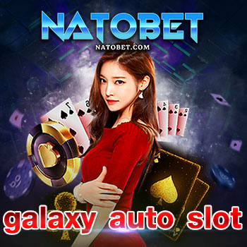 galaxy auto slot เว็บสล็อตออนไลน์ เล่นง่าย ที่น่าติดตาม ในตอนนี้ | NATOBET