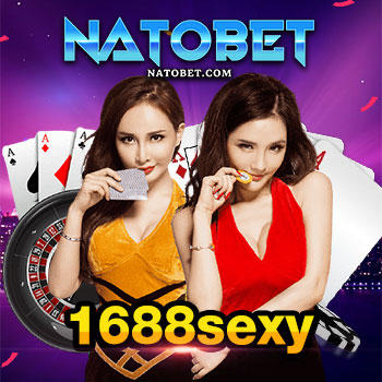 1688sexy เว็บเกมออนไลน์ บาคาร่า ที่ได้รับความนิยมสูงสุดในตอนนี้ | NATOBET