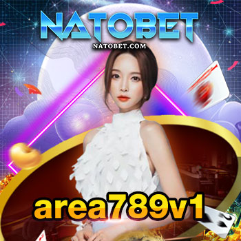 เว็บสล็อตออนไลน์ area789v1 เว็บเกมออนไลน์ได้เงินจริง สล็อต 3 มิติ สุดมัน | NATOBET