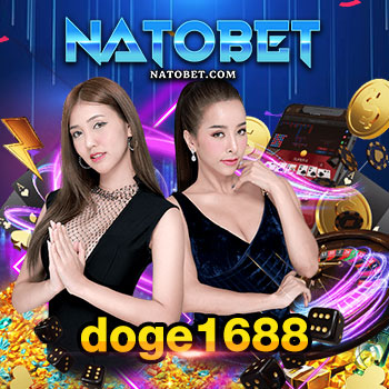 doge1688 เว็บเกมออนไลน์ได้มาตร เข้าเล่นง่าย ได้เงินไม่อยาก | NATOBET