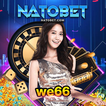 we66 เว็บรวมเกมใหม่ล่าสุด รวมค่ายสล็อตน่าเข้าเล่น | NATOBET