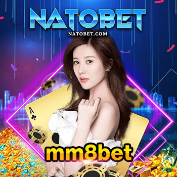 mm8bet เว็บเกมออนไลน์ ระบบใหม่ ฝากถอนไว เล่นเกมได้ ใน 1 นาที | NATOBET