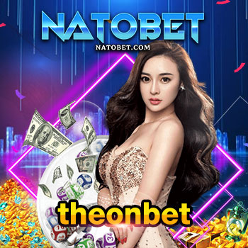 เล่นสล็อตค่ายดัง กับ theonebet สมัครง่าย ยกโปรฯ ใหม่มาให้เลือก | NATOBET