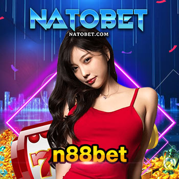 n88bet เว็บบาคาร่าออนไลน์ ทดลองเล่นบาคาร่าง่ายๆ ไม่ต้องฝาก | NATOBET