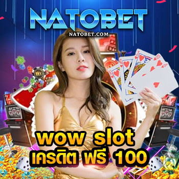 wow slot เครดิต ฟรี 100 โปรโมชั่นที่ดีที่สุด ไม่ต้องฝาก ไม่ต้องแชร์ | NATOBET