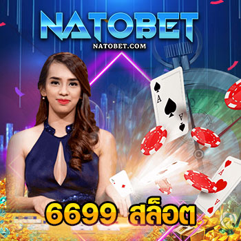 6699 สล็อต สุดยอดเว็บสล็อตทำเงิน รวมเกมดังไว้มากมาย เล่นง่าย ทำเงินได้จริง โบนัสแตกไว | NATOBET