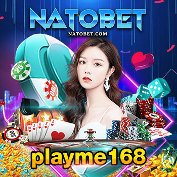 playme168 เว็บตรง เล่นง่าย ไม่มีขั้นต่ำ ลุ้นแจ็กพอตได้ตลอดเวลา | NATOBET