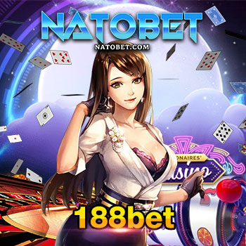 188bet เว็บบริการเกมออนไลน์ คุณภาพเยี่ยม จัดเต็มได้ทุกเกมที่ต้องการ | NATOBET