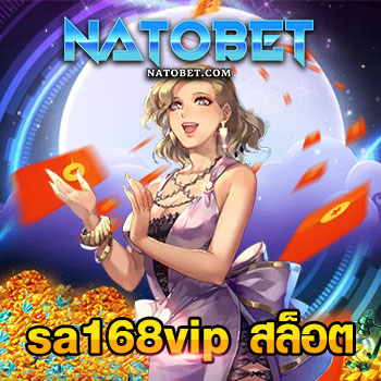 เล่นสล็อตชั้นนำก่อนใคร sa168vip สล็อต เว็บเกมออนไลน์ นำเข้าเกมออนไลน์ระดับโลก | NATOBET