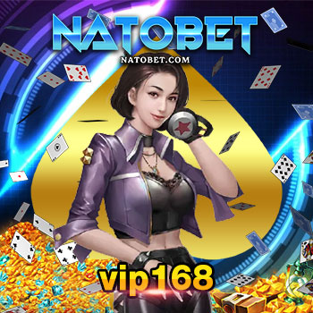 vip168 เว็บเกมออนไลน์ยอดนิยม เว็บตรง เล่นง่าย ถอนเงินไว ที่สุดตอนนี้ | NATOBET