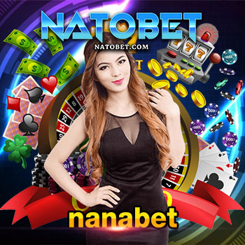 รวมเกมออนไลน์ ได้เงินจริง nanabet เว็บตรงเล่นง่าย บนมือถือ ฝาก-ถอน ไม่มีขั้นต่ำ | NATOBET