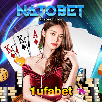 1ufabet เว็บตรง ทางเข้า ไม่ผ่านเอเย่นต์ ไม่มีขั้นต่ำ เว็บหลักแท้100% | NATOBET