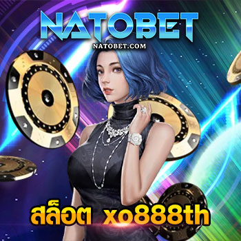 เว็บไซต์ที่ดีที่สุดบนโลกออนไลน์ สล็อต xo888th เข้าง่ายๆ ได้เงินไว | NATOBET