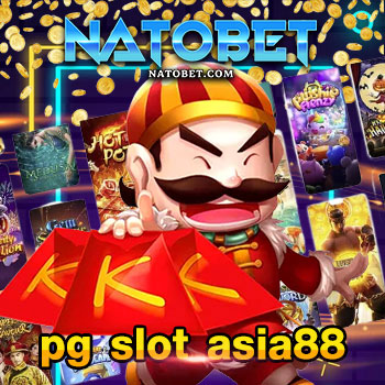 pg slot asia88 เว็บตรง ไม่ผ่านเอเย่นต์ พร้อมเทคนิคเล่นสล็อต ที่ไม่ควรพลาด | NATOBET