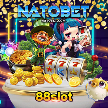 88slot สล็อตเล่นง่าย แตกดี บริการ ฝากถอน รวดเร็ว 30 วินาที ทันใจ | NATOBET