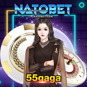 55gaga เว็บเล่นเกมออนไลน์ฟรีเครดิต เล่น บาคาร่าและเกมออนไลน์แบบไหน ไม่โป๊ะ | NATOBET