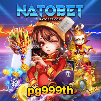 เว็บสล็อตพรีเมียม pg999th เล่นเกมได้เงิน สนุกแบบไร้ขีดจำกัด | NATOBET