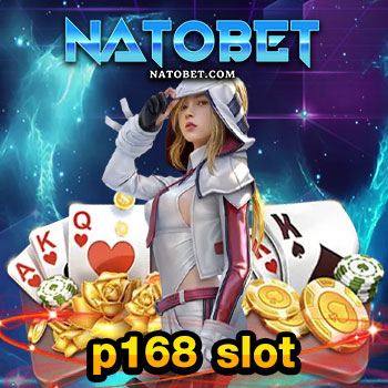 เว็บไซต์ยอดนิยม p168 slot เล่นเกมได้ครบวงจร สมัครปุ๊บ เล่นได้ทันที ไม่ต้องรอนาน | NATOBET