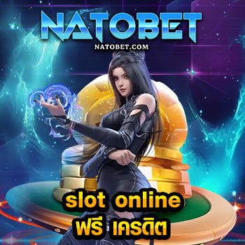 มิติใหม่ของ slot online ฟรี เครดิต ทุนน้อย เล่นง่าย จ่ายจริง เว็บตรง | NATOBET