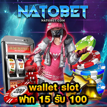 แจกฟรี ไม่ต้องรอ wallet slot ฝาก 15 รับ 100 เล่นได้ทุกเกมสล็อต จ่ายจริง ไม่มีกลโกง | NATOBET