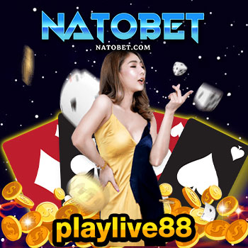 ทางเข้าเล่น เว็บตรง ค่ายใหญ่ playlive88 สมัครสล็อต เว็บตรง ฟรีค่ายใหญ่ เล่นง่าย | NATOBET