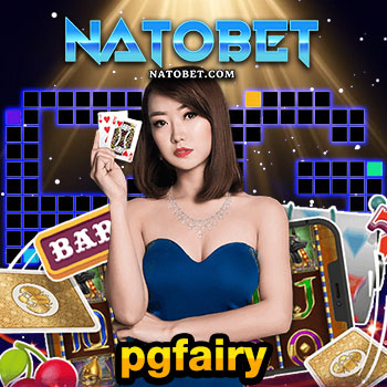 pgfairy เว็บ สล็อต แตก ง่าย แจกหนัก จ่ายเต็ม เล่นเกมทุนน้อย กำไรงาม ตามหาได้ที่นี่ | NATOBET