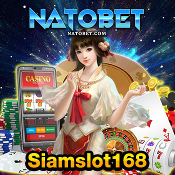 siamslot168 รวมเกมสล็อตทุกค่าย เล่นง่าย โบนัสแจ็คพอตแตกรัวๆ ทุกเกม ได้เงินจริง | NATOBET