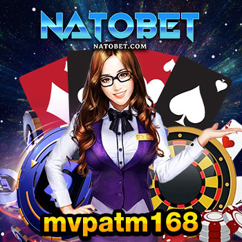 mvpatm168 สมัครเล่นเกมไพ่ออนไลน์ รับทุนฟรีง่ายๆ ได้เงินไว เล่นได้ทุกเกม | NATOBET