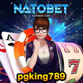 pgking789 เว็บสล็อตอันดับ 1 ของประเทศไทย เล่นเกมได้เงินจริง อัปเดตเกมใหม่ทุกสัปดาห์ | NATOBET