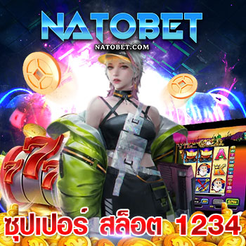 ซุปเปอร์ สล็อต 1234 แหล่งรวมเกมมากมาย สล็อตออนไลน์ เกมยิงปลา แจกเครดิตไม่อั้น | NATOBET