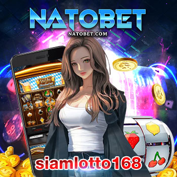 siamlotto168 สมัครเล่นเกม บาคาร่า ง่ายๆ บนค่ายดัง sa gaming สมัครแล้วเล่นได้เลยทันที | NATOBET