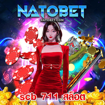 scb 711 สล็อต เว็บเกมออนไลน์ชั้นนำ รวมสล็อต ออนไลน์ ครบทุกอย่างที่นี่ โอนไวภายในวินาทีเดียว | NATOBET