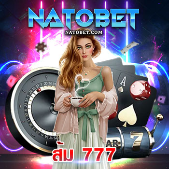 ส้ม 777 เว็บสล็อตแตกบ่อย ใหม่มาแรง เข้าเล่นเกมออนไลน์ ระบบออโต้ แจกฟรีเครดิต | NATOBET