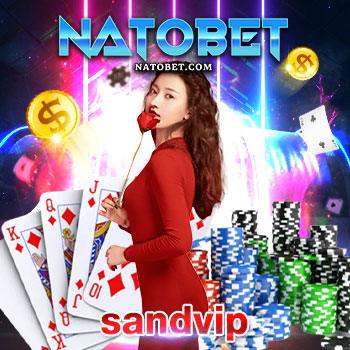 sandvip รวมเกมค่ายใหญ่ ระดับ VVIP สมัครง่าย จ่ายไม่อั้น มอบเงินรางวัลไม่ยั้ง | NATOBET