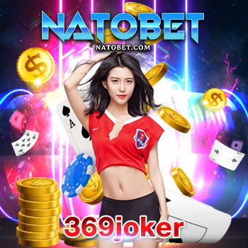 รวมโปรเด็ด 369joker เข้าเล่นสล็อตแจกโปร ที่โบนัสแตกบ่อยที่สุดได้เลยทุกวัน | NATOBET