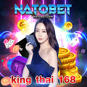 ทางเข้าเล่นสล็อต king thai 168 เว็บรวมค่ายสล็อตชั้นนำได้มาตรฐาน ทำกำไรง่ายแค่ปลายนิ้ว | NATOBET