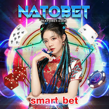 smart bet สามารถเบท เว็บบาคาร่ายอดนิยม มาใหม่ล่าสุด แจกโบนัสฟรีเพียบ | NATOBET