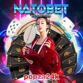 popza24k รวมเกมออนไลน์ เว็บใหญ่ที่สุด เล่นง่าย สมัครฟรี โบนัสแตกบ่อย | NATOBET