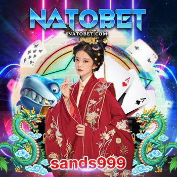 sands999 เว็บตรง บริการเกมออนไลน์ ครบวงจร เล่นง่าย ถอนเงินได้จริง | NATOBET