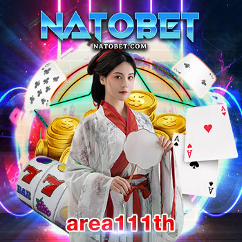 area111th ทางเข้าเล่นเกมออนไลน์ ที่ดีที่สุด แจกโบนัสฟรีทุกวัน | NATOBET