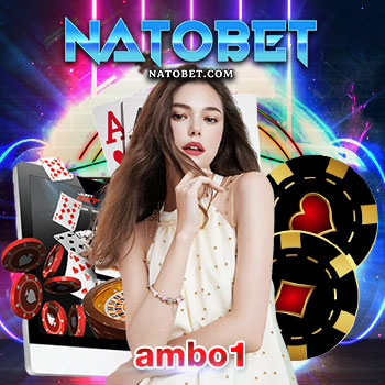 เก้าเก ambo1 เกมไพ่ออนไลน์ ได้เงินจริง สมัครฟรี แจกเครดิตเข้าเล่นแบบไม่อั้น | NATOBET