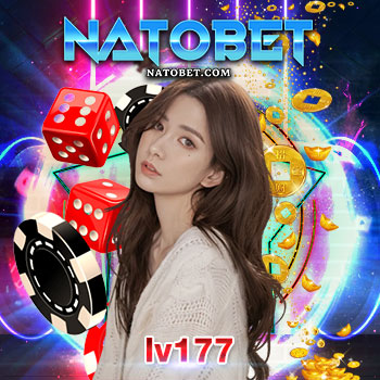 สมัครเล่น ป๊อกเด้งกับ lv177 เกมไพ่ป๊อกเด้งออนไลน์ เล่นง่าย ได้เงินไว | NATOBET