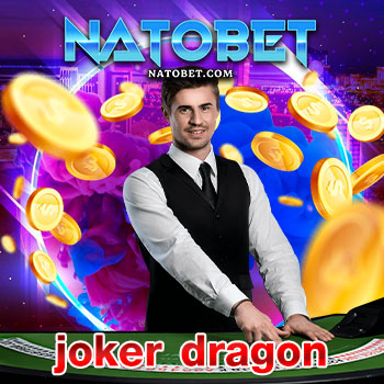 joker dragon เว็บสล็อตออนไลน์ ฟรีสปิน ออกบ่อยที่สุด เล่นเกมง่าย ได้เงินเร็ว ครบวงจร | NATOBET