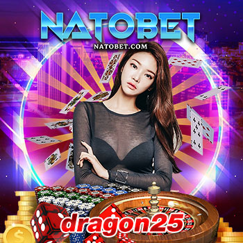 dragon25 ทางเข้าเล่นสล็อตออนไลน์ ที่มั่นคง ปลอดภัย สมัครง่าย ได้เงินไว ถอนได้จริง | NATOBET