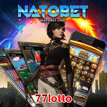 77lotto เว็บยิงปลาออนไลน์ ความสนุกใหม่ๆ ที่สามารถเลือกเล่นได้อย่างเต็มที่ | NATOBET